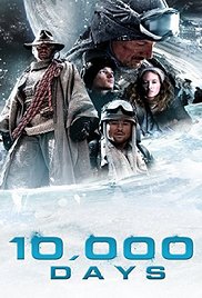 10,000 Days (2014)