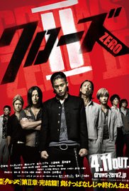 crows ZERO 2 2009