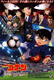 Detective Conan: The Eleventh Striker (2012)